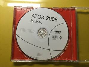 ATOK 2008 for Mac @シリアルナンバーあり@ 認証保障