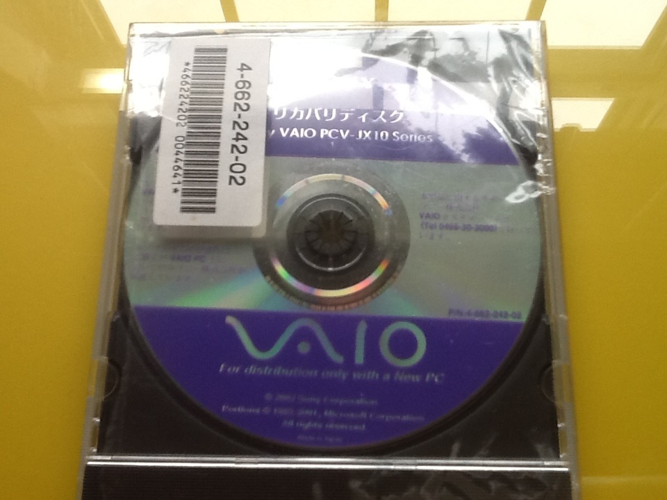 Yahoo!オークション -「sony vaio リカバリディスク」の落札相場 Yahoo!オークション -「sony vaio リカバリディスク」の落札相場