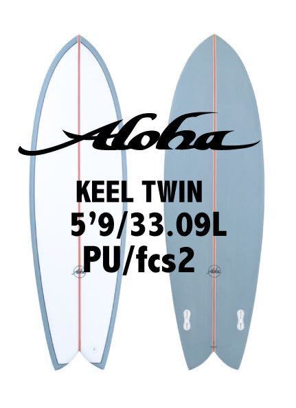 ヤフオク! -aloha サーフボードの中古品・新品・未使用品一覧