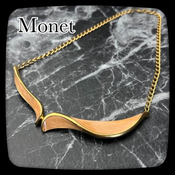 【美品】Monet モネ　アシメントリー　オレンジカラー　ネックレス　チョーカー　コスチュームジュエリー　個性的　一点物