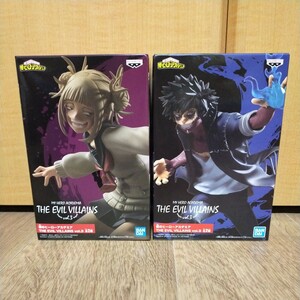 数量2 僕のヒーローアカデミア THE EVIL VILLAINS vol.3 トガヒミコ 荼毘 全2種 ヒロアカ フィギュア