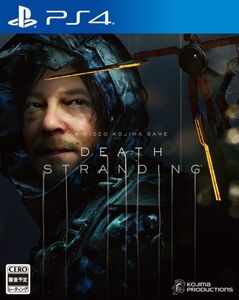 【中古】PS4）DEATH STRANDING　デス・ストランディング 中古ソフト ゲームソフト 激安ゲームソフト 大人気　プレステ4 ロールプレイ