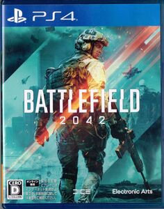 【中古】PS4)PS4 Battlefield 2042 中古ソフト ゲームソフト 激安ゲームソフト 大人気 プレステ4 128人対戦 バトルフィールド バトロワ