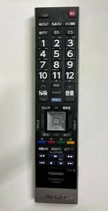 東芝　液晶TV用リモコン CT-90442 中古 電池蓋欠品　全ボタン赤外線発光確認済み