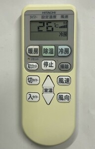 日立　エアコン用リモコン　RAR-4Z1　中古品 全ボタン赤外線発光チェック済み