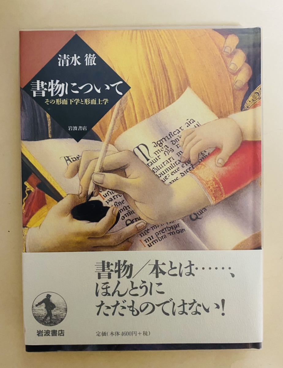 2025年最新】Yahoo!オークション -ノヴァーリス(本、雑誌)の中古 2025年最新】Yahoo!オークション -ノヴァーリス(本、雑誌)の中古