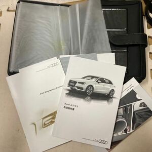 Audi A3S3 取扱説明書　車検証ケース　カバー　送料無料