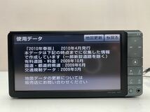 動作品トヨタ純正 HDDナビ NHZN-W60G TV地デジ フルセグ TV テレビ AUX DVD/CD/SDカード/Bluetooth ダイハツアルファードエスティマ等_画像6