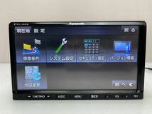 Panasonic strada パナソニック ストラーダ CN-E200D メモリーナビ CD USB ワンセグ2013年地図データ_画像6