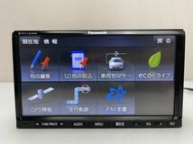 Panasonic strada パナソニック ストラーダ CN-E200D メモリーナビ CD USB ワンセグ2013年地図データ_画像4