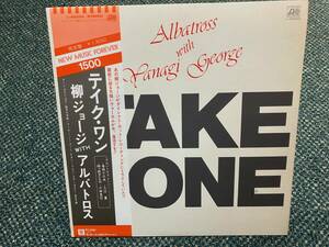 Albatross With Yanagi George/Take One 国内盤 帯付 柳ジョージ,アルバトロス,寺田十三夫,水谷公生,吉川忠英,今井裕,上綱克彦