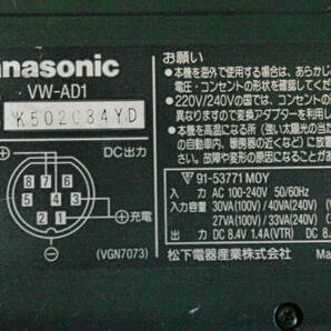 Panasonic VIDEO AC ADAPTOR VW-AD1 ■JHC5の画像2