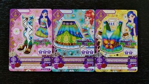 アイカツ★2015 3弾N★ボラチュアスバタフライ3枚セット★