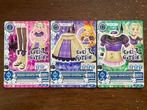 アイカツ★PCクロスヒーリング3枚セット★