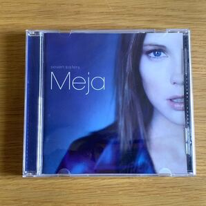 盤面良好 Meja seven sisters メイヤ セブンシスターズ