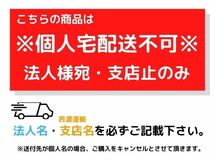 【即決】★送料込★ パレット XS DBA-MK21S 純正 リア バンパー スポイラー付 ZED (71811-82K) 中古 10368_画像8