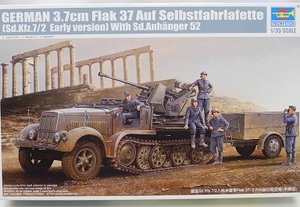 TRUMPETER 1/35「German 3.7㎝ Flak 37 Auf Selbstfahrlafette(Sd.Kfz.7/2 early) w/Sd.Anhanger 52」【01525】プラモデル ※未組立て