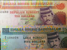 ブルネイ 1992~1995年 1 & 5 & 10 Ringgit(Dollars)　3種3枚 美品~極美品_画像2