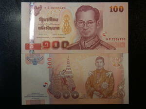 タイ王国 2012年 記念紙幣 100バーッ 未使用 p-126