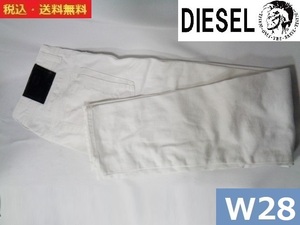 DIESEL■BLACK GOLD■ダメージデニムパンツ■W28■送料無料■管理番号132