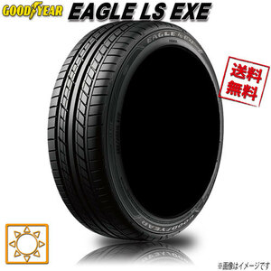 サマータイヤ 送料無料 グッドイヤー EAGLE LS EXE 225/45R18インチ 91W 1本
