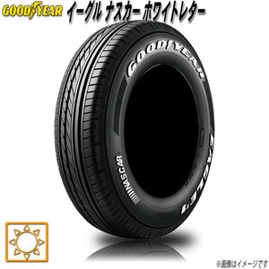 サマータイヤ 新品 グッドイヤー イーグル ナスカー ホワイトレター 200系 ハイエース NV350 195/80R15インチ 107/105R 1本