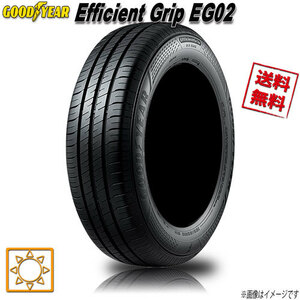 サマータイヤ 送料無料 グッドイヤー Efficient Grip EG02 155/65R13インチ 73S 4本セット