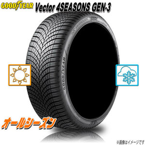 オールシーズンタイヤ 新品 グッドイヤー Vector 4SEASONS GEN-3 冬タイヤ規制通行可 ベクター 205/60R16インチ 96V XL 1本