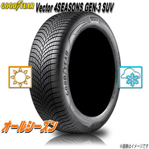 オールシーズンタイヤ 新品 グッドイヤー Vector 4SEASONS GEN-3 SUV 冬タイヤ規制通行可 ベクター 235/65R17インチ 108W XL 1本