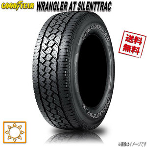 サマータイヤ 送料無料 グッドイヤー WRANGLER AT SILENTTRAC ホワイトレター 235/70R16インチ 106T 4本セット