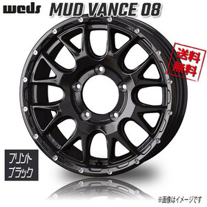 ホイール新品 1本のみ WEDS マッドヴァンス 08 フリントブラック 16インチ 5H139.7 6J-5 業販4本購入で送料無料