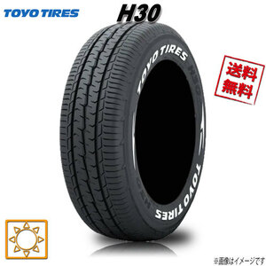 サマータイヤ 送料無料 トーヨー H30 ホワイトレター バン 商用車 LT 195/80R15インチ 107/105N 1本