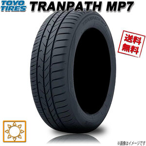 サマータイヤ 送料無料 トーヨー TRANPATH MP7 トランパス ミニバン 205/55R16インチ 94V 1本