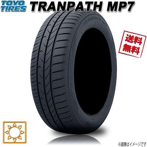 TOYO TIRE TRANPATH mp7 205/60R16 92H オークション比較 - 価格.com