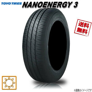 サマータイヤ 送料無料 トーヨー NANOENERGY NE03 ナノエナジー 155/55R14インチ 69V 1本