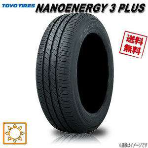 サマータイヤ 送料無料 トーヨー NANOENERGY NE03+ PLUS ナノエナジー 225/35R19インチ 88W 1本