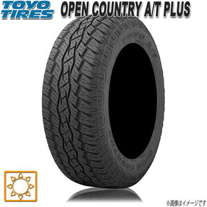 サマータイヤ 新品 トーヨー OPEN COUNTRY A/T PLUS オープンカントリー ゴツゴツ 245/75R17インチ 121S LT 1本