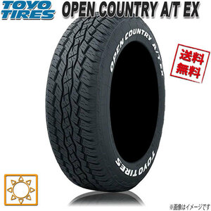 サマータイヤ 送料無料 トーヨー OPEN COUNTRY A/T EX ホワイトレター オープンカントリー ゴツゴツ 225/65R17インチ 102H 4本セット