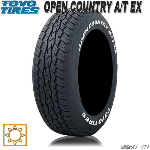 在庫一掃】 送料込み☆TOYOオープンカントリーA/T EX☆205/65R16