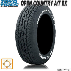 サマータイヤ 新品 トーヨー OPEN COUNTRY A/T EX ホワイトレター オープンカントリー ゴツゴツ 205/65R16インチ 95H 4本セット