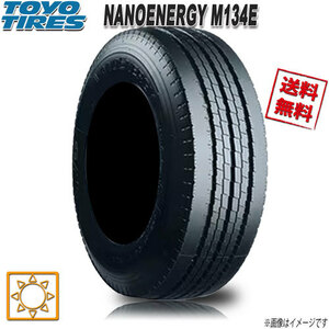 サマータイヤ 送料無料 トーヨー NANOENERGY M134E 小型トラック バス リブタイヤ 175/75R15インチ 103N 1本