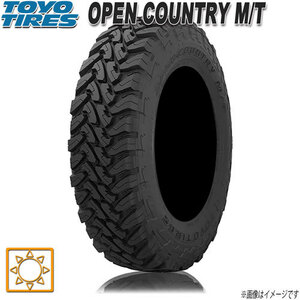 サマータイヤ 新品 トーヨー OPEN COUNTRY M/T ゴツゴツ オープンカントリー 265/75R16 123P LT 1本