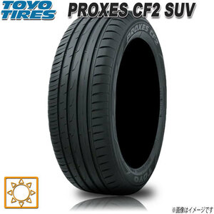 サマータイヤ 新品 トーヨー PROXES CF2 SUV プロクセス 215/65R16インチ 98H 1本