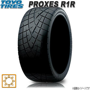 サマータイヤ 新品 トーヨー PROXES R1R プロクセス ハイグリップ サーキット 205/55R16インチ 91V 1本