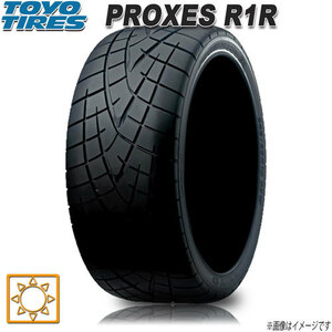 サマータイヤ 新品 トーヨー PROXES R1R プロクセス ハイグリップ サーキット 225/45R17インチ 91W 4本セット