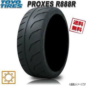 サマータイヤ 送料無料 トーヨー PROXES R888R プロクセス ハイグリップ サーキット 205/50R16インチ 87W 1本