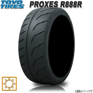 サマータイヤ 新品 トーヨー PROXES R888R プロクセス ハイグリップ サーキット 205/60R13インチ 86V 1本