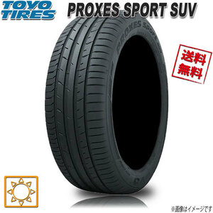 サマータイヤ 送料無料 トーヨー PROXES Sport SUV プロクセススポーツ 265/60R18インチ V 4本セット