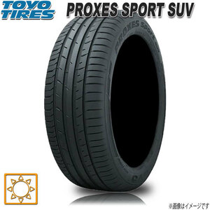 サマータイヤ 新品 トーヨー PROXES Sport SUV プロクセススポーツ 255/60R17インチ W XL 1本