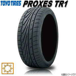 サマータイヤ 新品 トーヨー PROXES TR1 プロクセス 165/55R15インチ 75V 1本